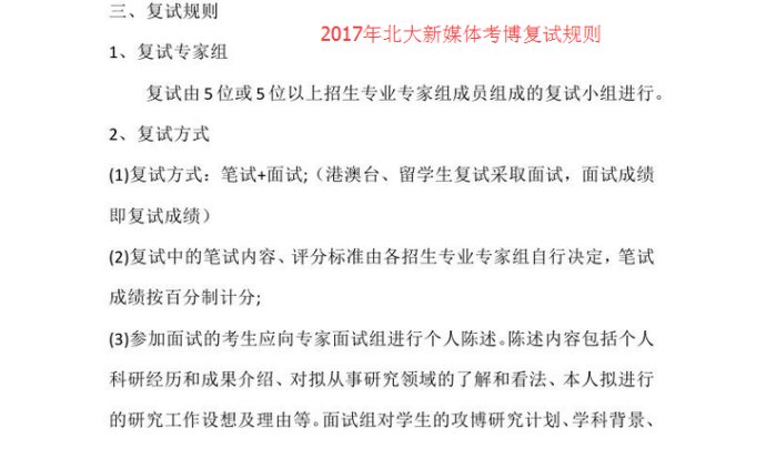 新澳门全年免费料,前沿研究解析_FHD18.662