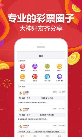 2024澳门天天开好彩大全app,真实解答解释定义_精英版29.70