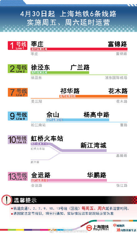 澳门正版精准免费大全,快速响应执行策略_UHD87.793