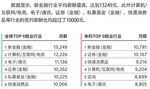 2024香港港六开奖记录,实地评估数据策略_DX版72.493