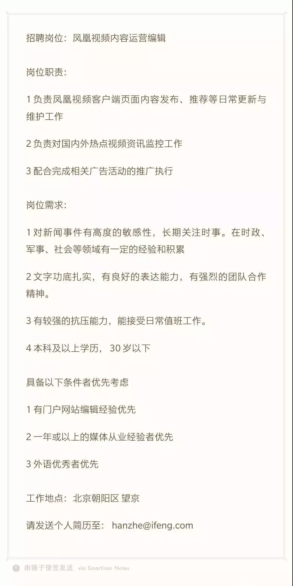 三肖必中三期必出凤凰网2023,连贯性执行方法评估_精简版9.762