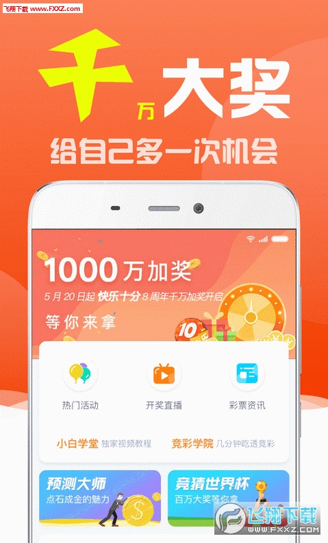 77777788888王中王跑狗软件介绍,最佳精选解释落实_Android256.183