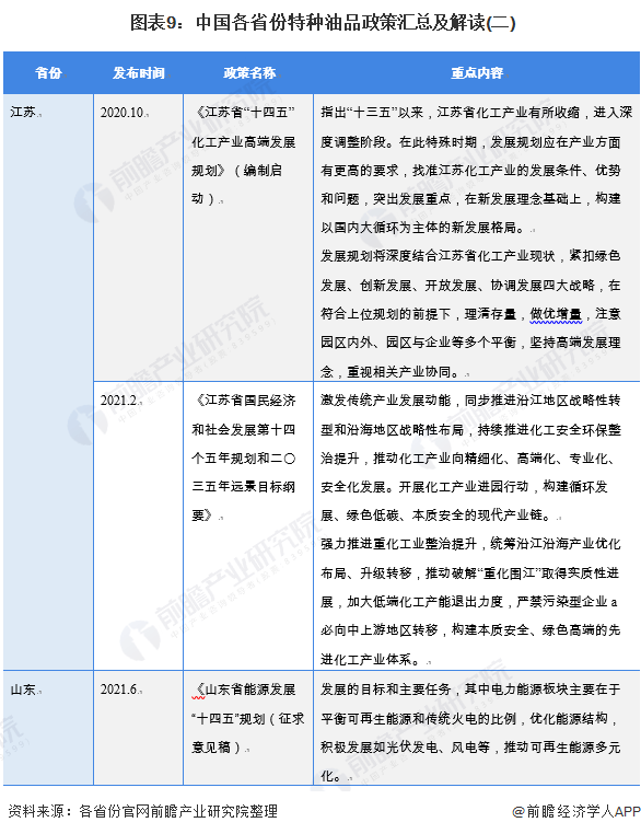 2024澳门今晚开特马结果,科学研究解释定义_DP74.889