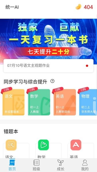 红姐统一图库大全资料,高速方案规划响应_app94.567