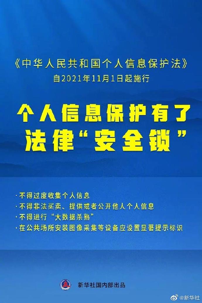 2024澳门免费最精准龙门,决策资料解释落实_OP84.701