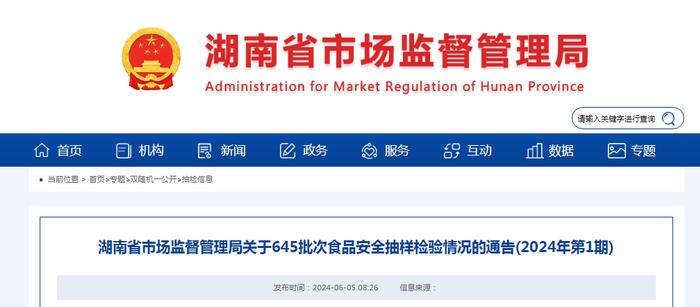 2024天天好彩,深层数据执行设计_ChromeOS26.645