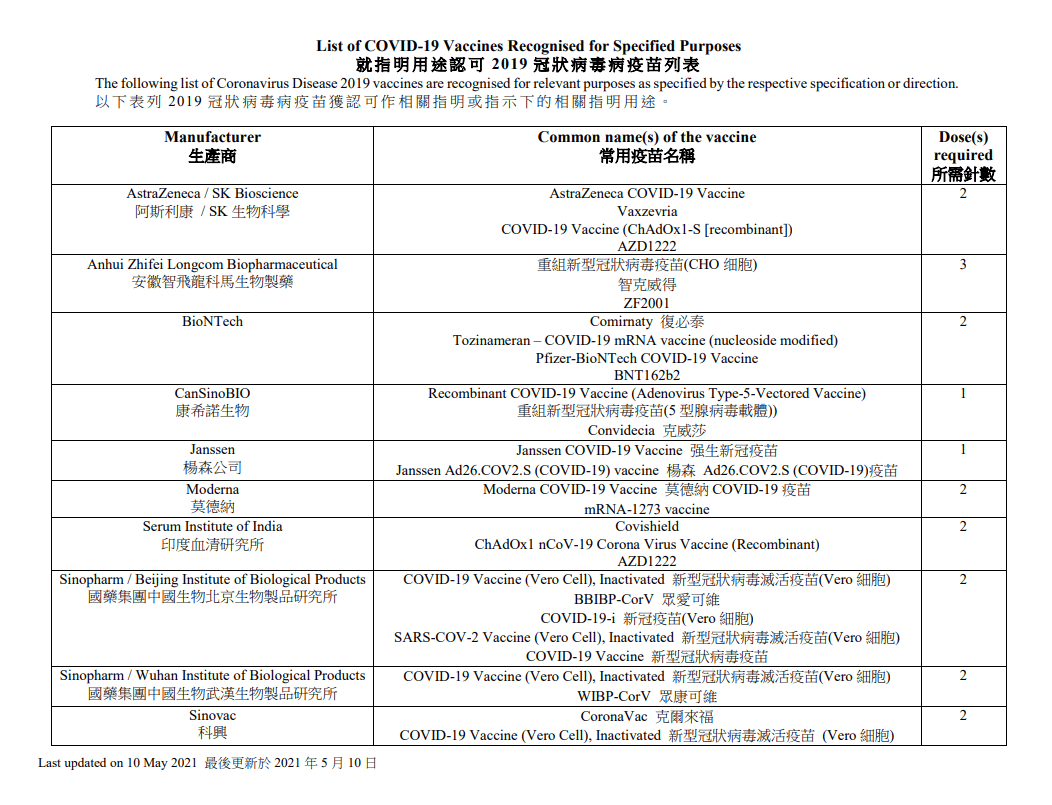 二四六香港资料期期中准,全面设计解析策略_8K53.523