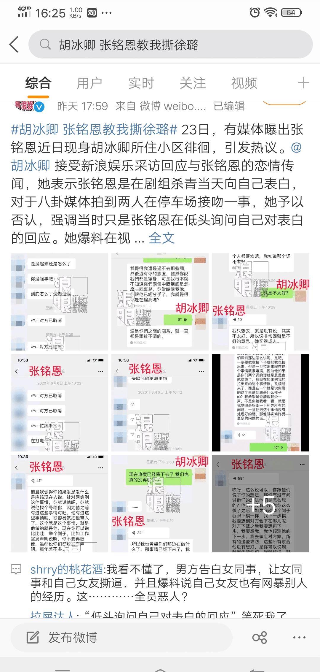 7777788888王中王开奖十记录网一,实地方案验证_VE版45.633