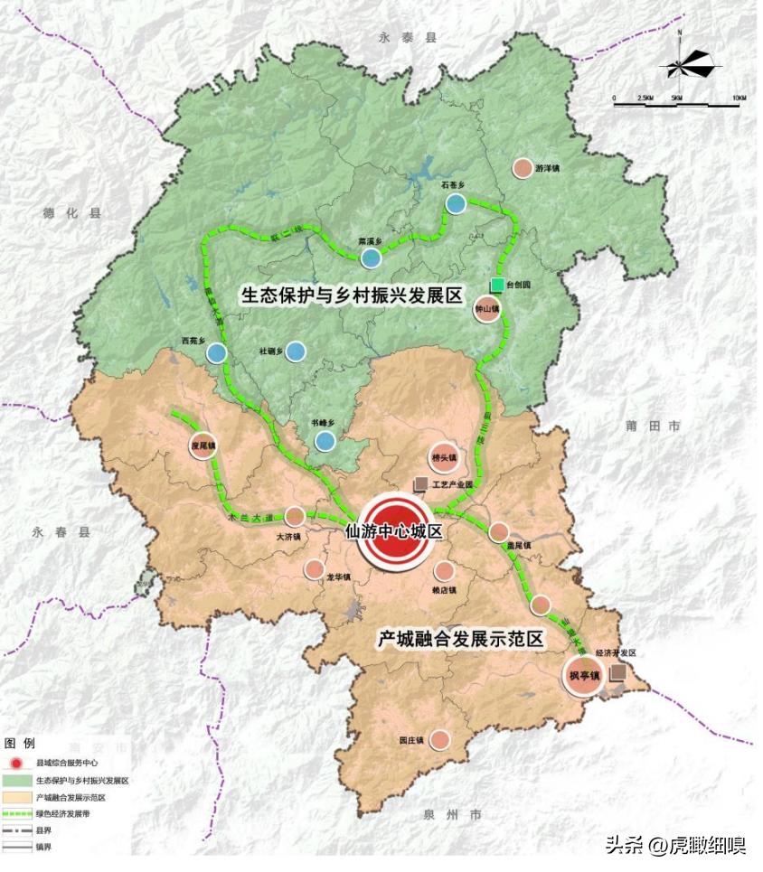 仙游最新规划蓝图，打造未来旅游胜地，展现新魅力