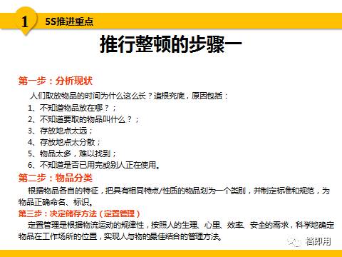 2024年12月8日 第66页