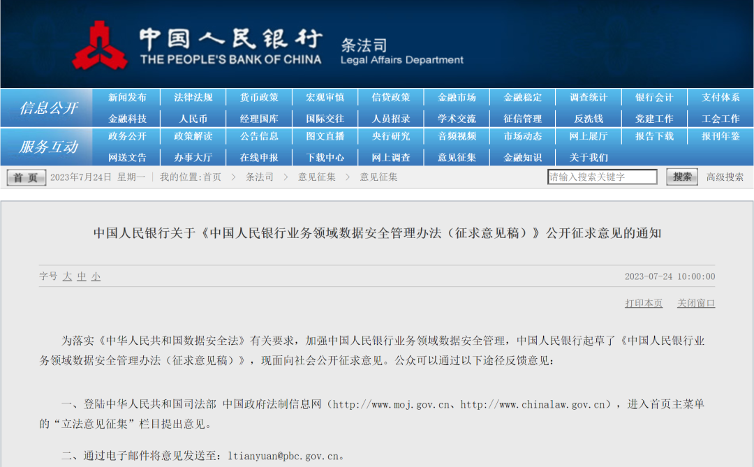 新澳门开奖记录查询今天,深度数据应用策略_限量版34.945