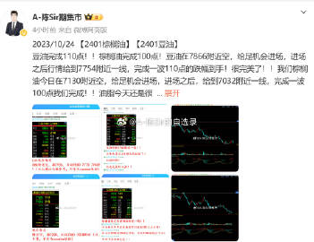 香港最准的100%肖一肖,定性解答解释定义_SHD63.102