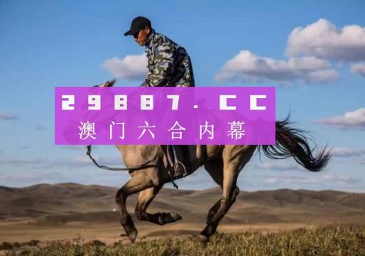 看香港正版精准特马资料,实地评估说明_创意版11.145