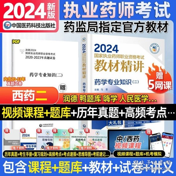 2024年正版资料全年免费,科学说明解析_限量版47.603