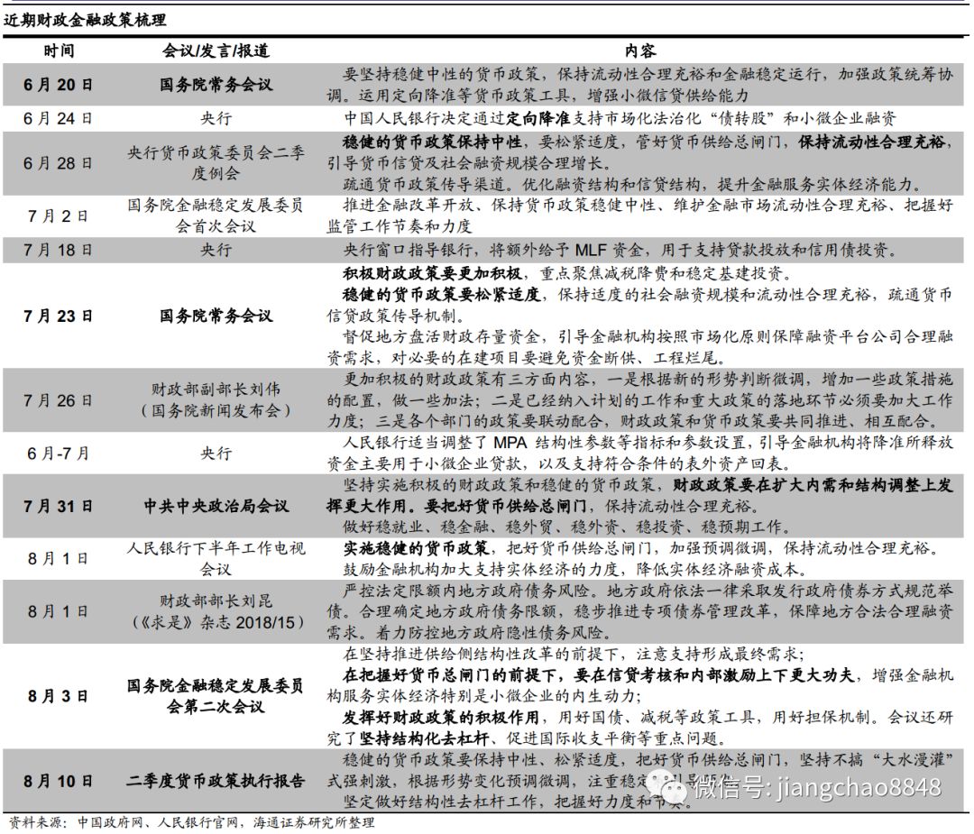 新澳门一码一码100准确,权威方法推进_进阶版20.570