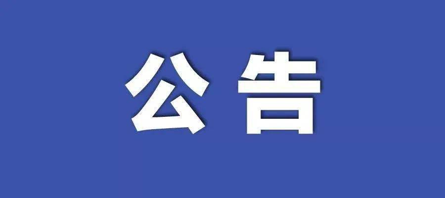 2024年新跑狗图最新版,涵盖了广泛的解释落实方法_限定版35.945