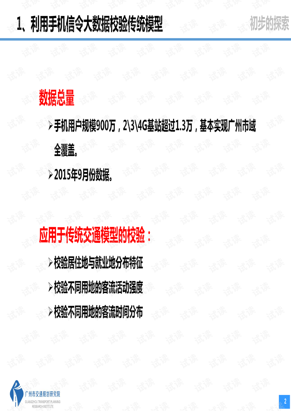 新奥精准资料免费提供630期,涵盖了广泛的解释落实方法_复古款69.226