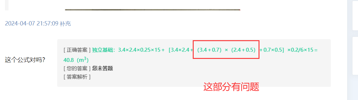 6269免费大资料,快速设计问题解析_SHD55.205