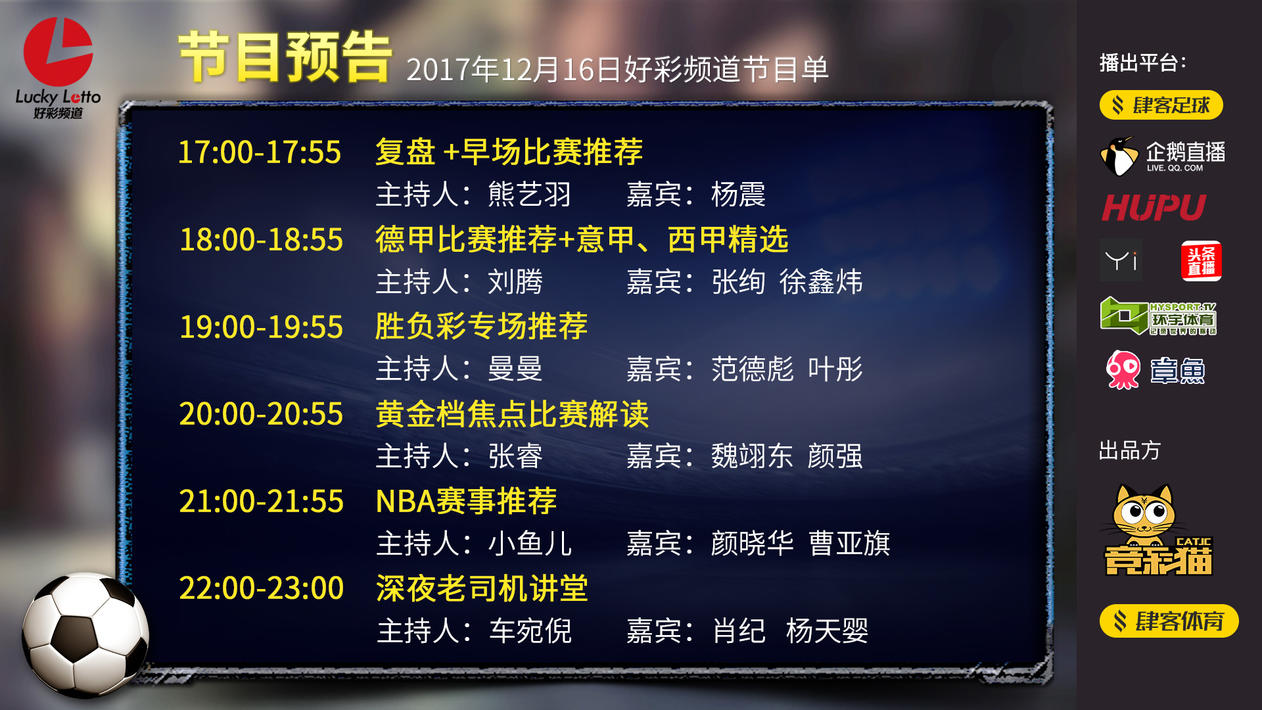 2024澳门天天开好彩大全2024,实地研究解释定义_iPhone19.360