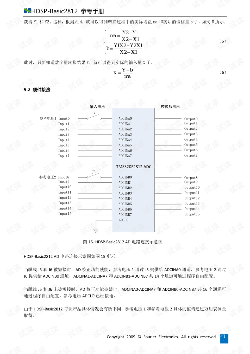 新2024澳门兔费资料,现状评估解析说明_9DM24.65