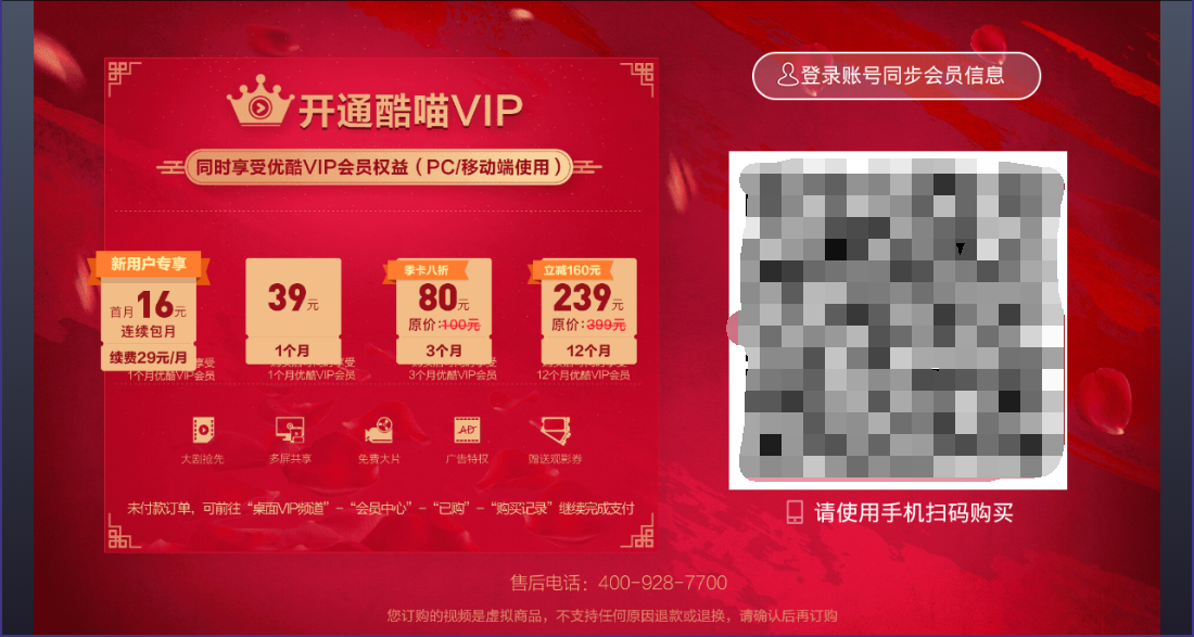 新澳全年免费资料大全,快捷方案问题解决_VIP44.754