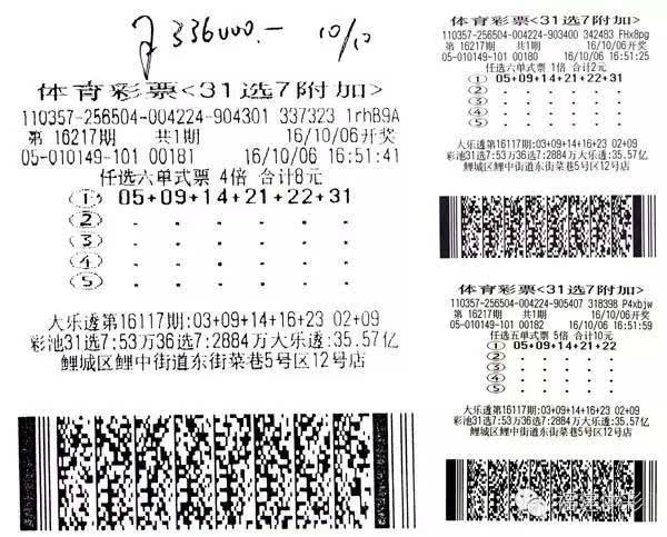 王中王72396.cσm.72326查询精选16码一,准确资料解释落实_专属款92.979