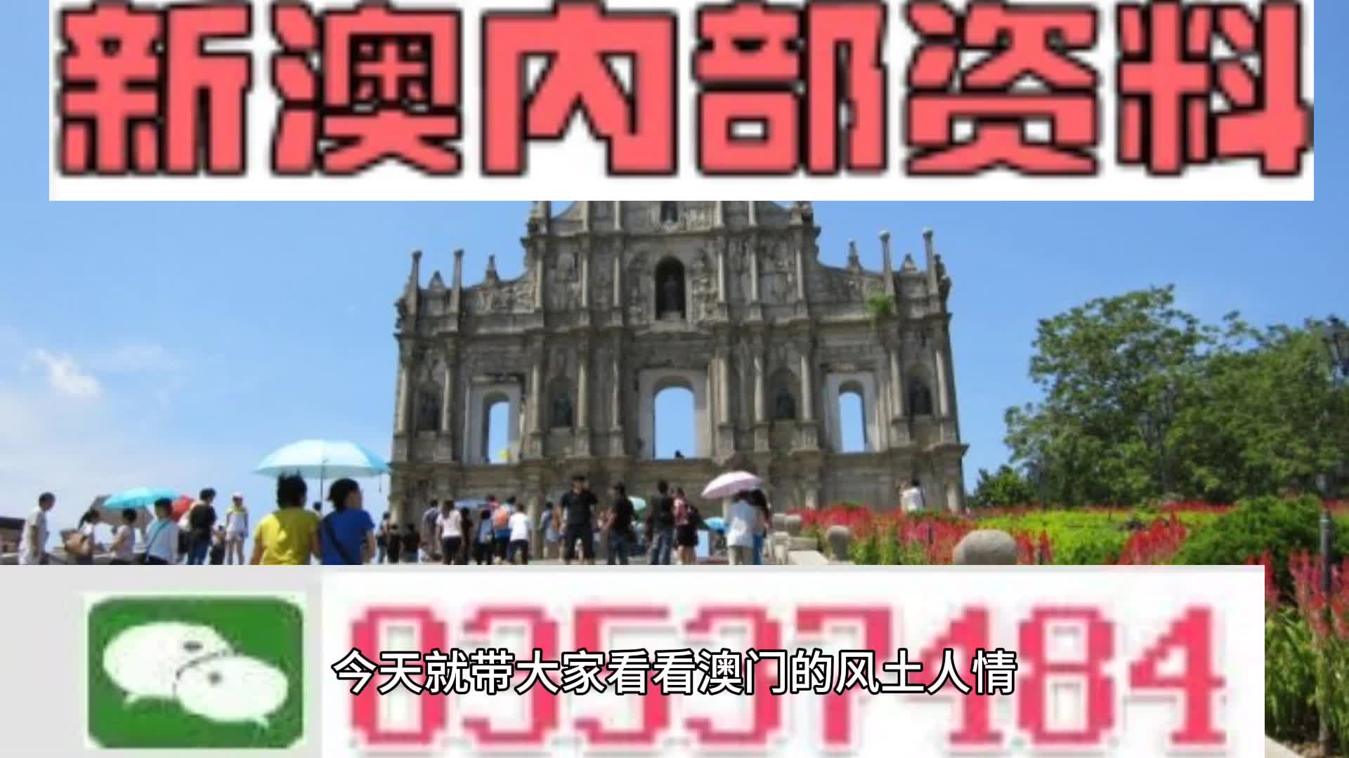 东京樱花洒向巴黎的街╰ 第2页