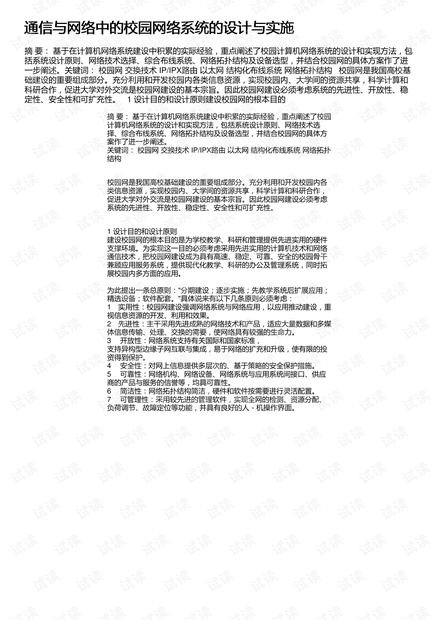 2024年正版资料免费大全特色,系统解答解释落实_复刻款20.347