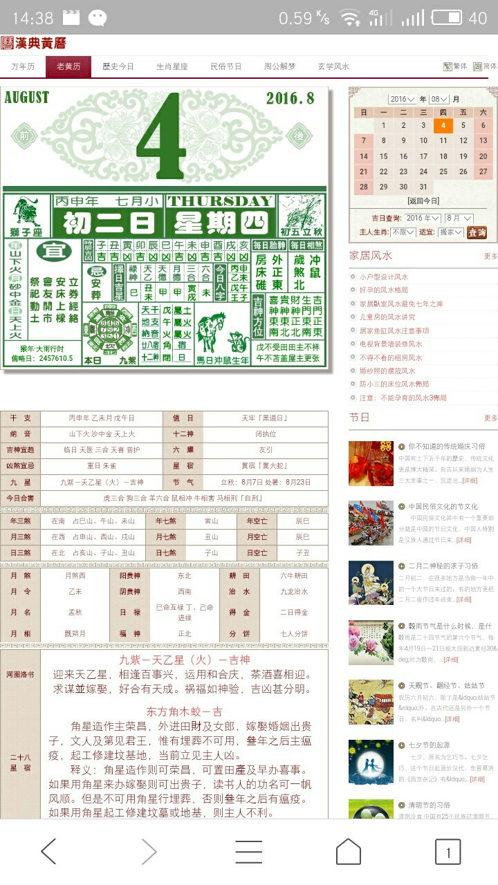 今天晚上澳门三肖兔羊蛇,国产化作答解释落实_Superior77.513