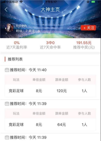 现场开奖澳门直播,详细数据解释定义_经典款93.700