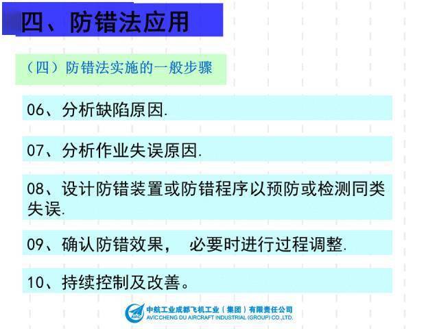 香港正版资料大全免费,可靠性方案操作_D版34.175