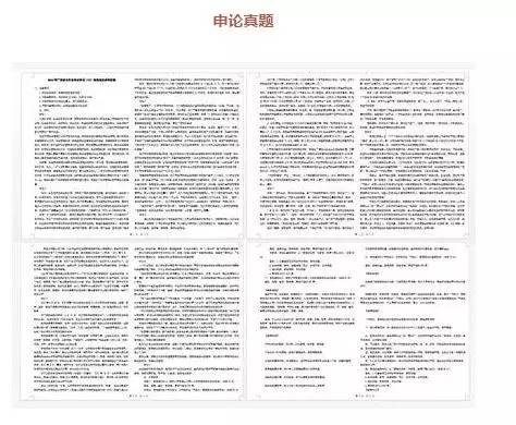 澳门濠江论坛资料,最新解答解析说明_冒险款42.265