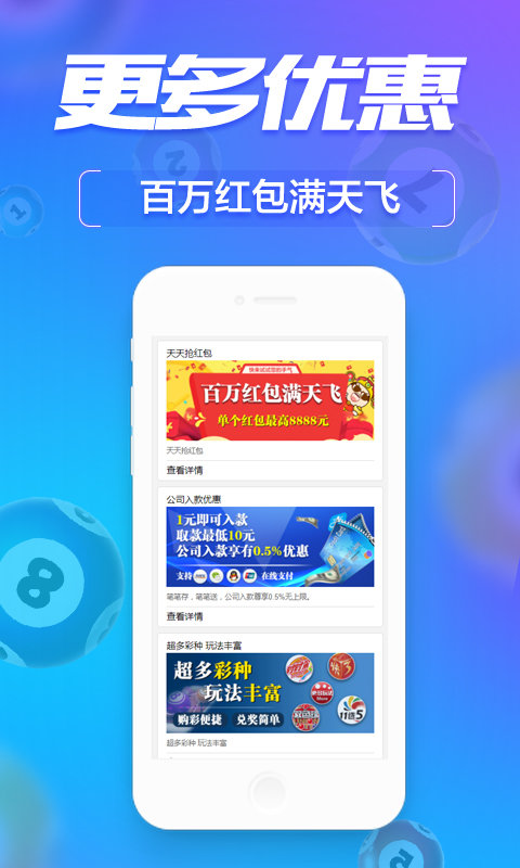 管家婆的资料一肖中特985期,时代资料解释落实_ios2.97.118