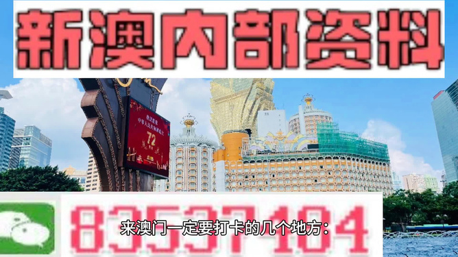 2024年澳门精准免费大全,灵活操作方案_经典款68.360