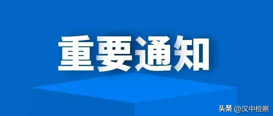 汉中人才网最新招聘信息全面汇总