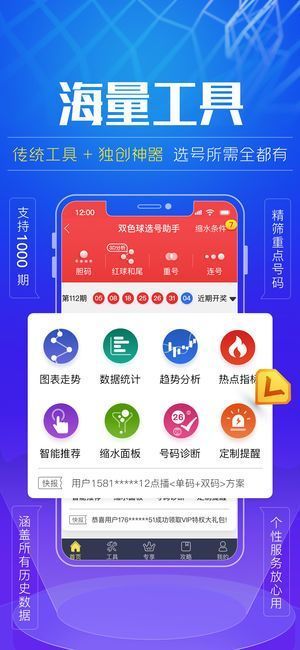 港澳台600图库,创新解析执行_nShop32.59