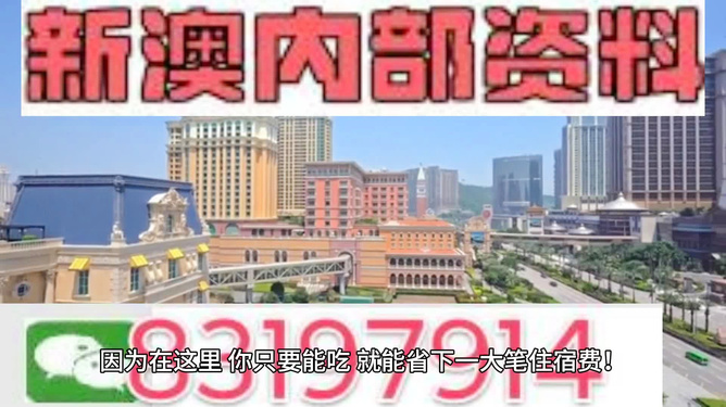 2024新澳门精准资料免费,高速计划响应执行_1440p22.76