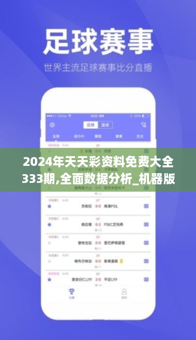 2024天天彩全年免费资料,快速方案执行指南_Pixel154.478