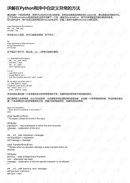 600图库澳门资料大全,理论依据解释定义_10DM42.485