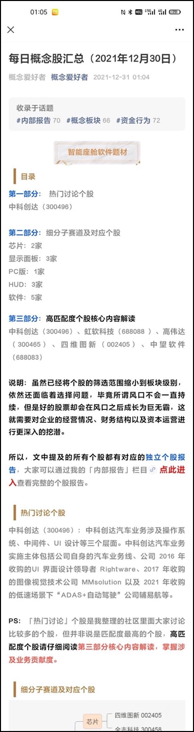 2004新奥门内部精准资料免费大全,可持续执行探索_iPad36.462