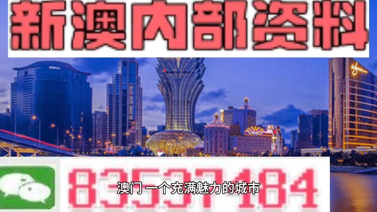 澳门四肖八码期凤凰网,高效实施方法分析_LE版83.171