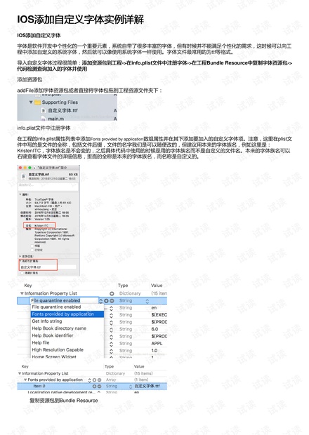 海上花 第2页