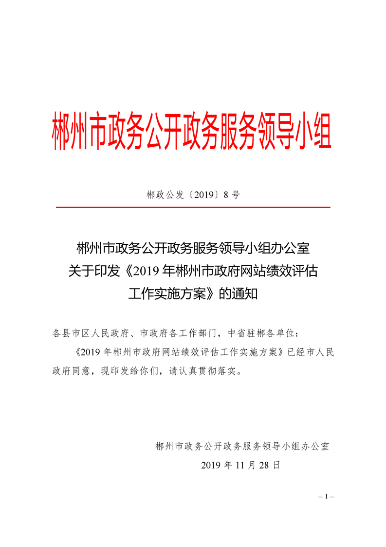 澳门正版资料免费大全新闻,实践评估说明_铂金版85.457