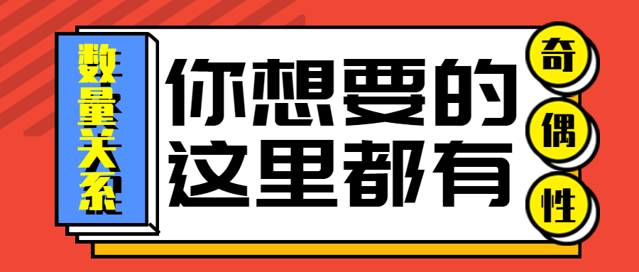 2024澳门特马今晚开奖49图片,正确解答落实_娱乐版305.210