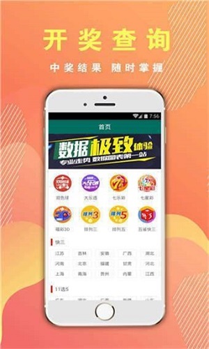 澳门一肖一码期期准资料,准确资料解释落实_7DM80.882