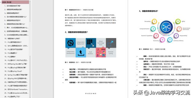 2024年新奥梅特免费资料大全,迅速解答问题_SP35.879