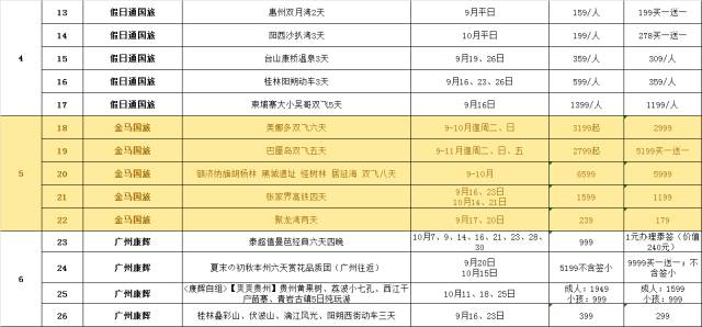 新澳门大众网官网,精细策略分析_进阶款40.64