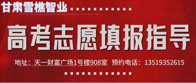 民勤最新招聘动态与求职指南速递