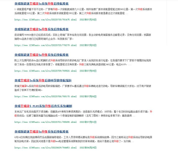 苹果4s降级最新动态，深度解析、前景预测与最新消息