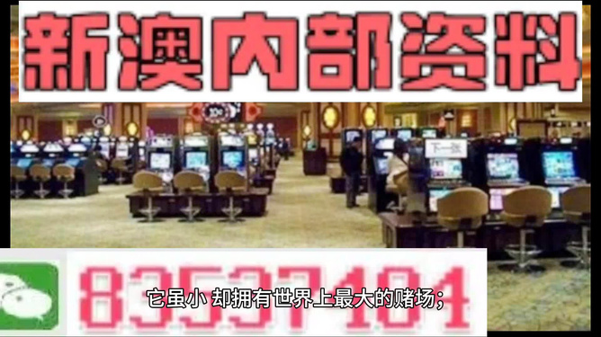 2024澳门精准正版资料免费全,最新热门解答落实_HD38.32.12